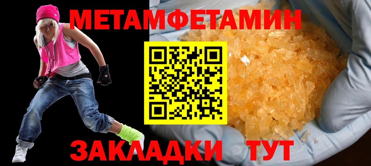 АМФ Розовый Азов
