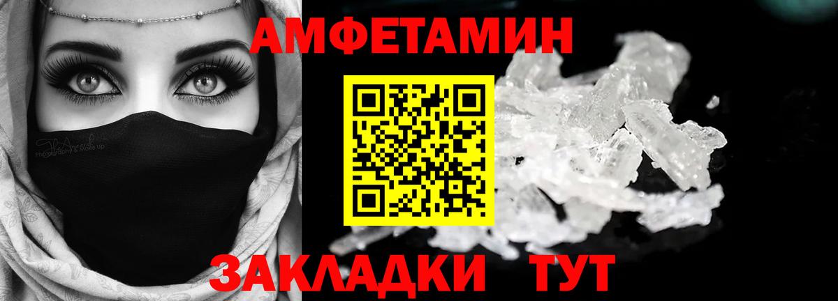 маркетплейс какой сайт  Вход с VPN  Азов  АМФЕТАМИН Розовый  АМФЕТАМИН 