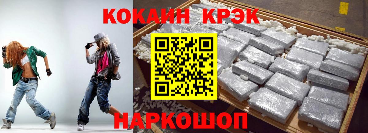 COCAIN FishScale Азов