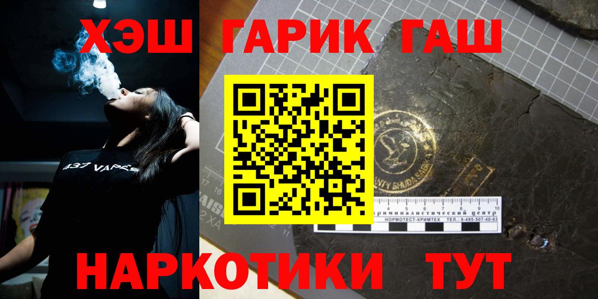 Гашиш VHQ Азов