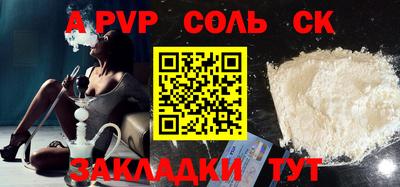 сатива Тулун