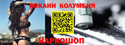 сатива Тулун