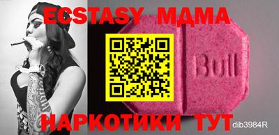 МДМА Туймазы