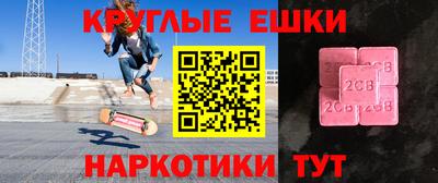 марки lsd Тула