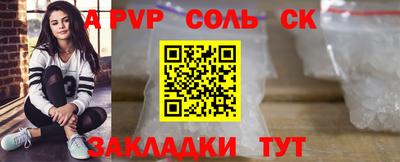 сатива Тулун