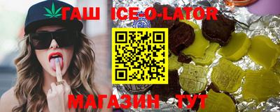 сатива Тулун