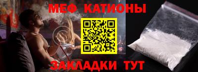 меф VHQ Уссурийск