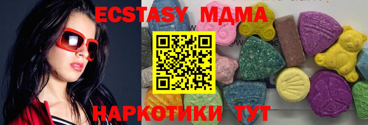МДМА молли Азов