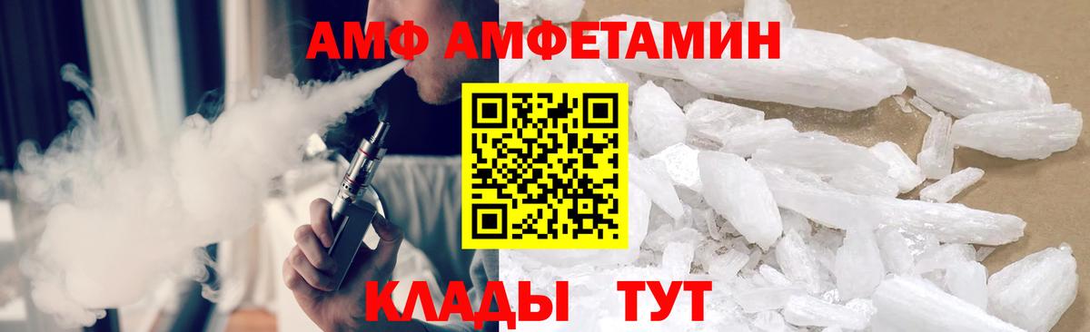 Метамфетамин витя  Метамфетамин витя  Азов  Вход с VPN 