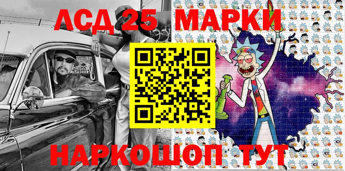 Наркотические марки 1,8мг Азов
