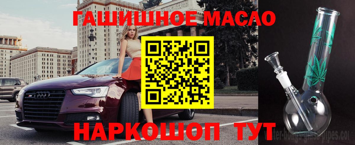 Азов  блэк спрут ссылки  Вход с VPN  ТГК жижа  наркотики 