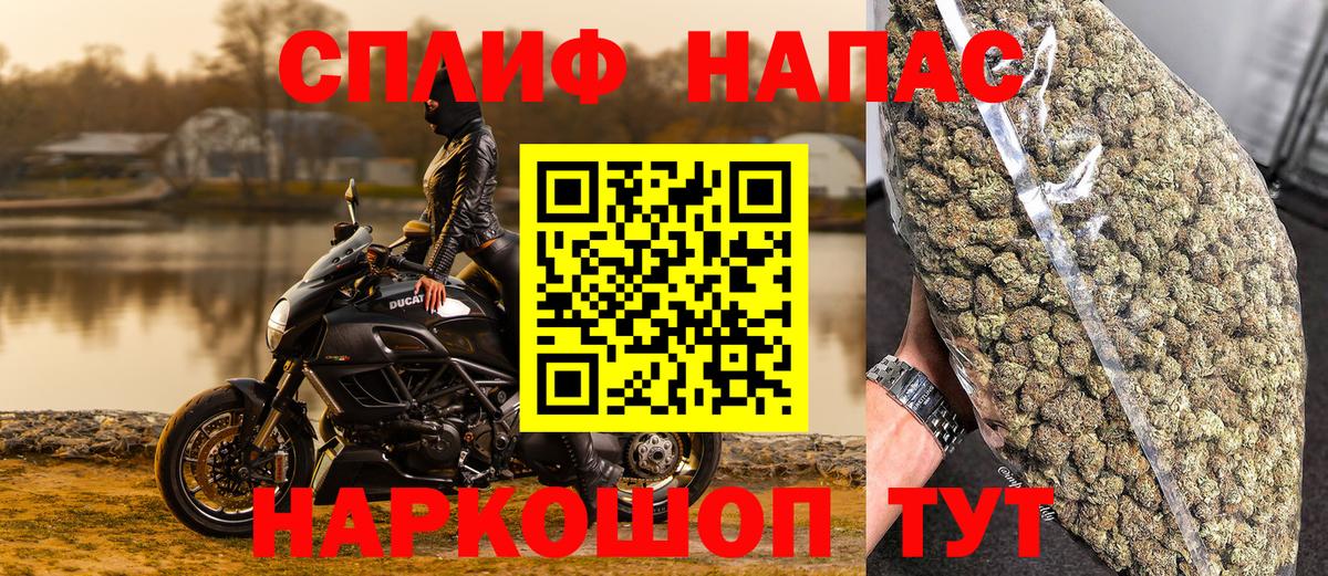 Шишки марихуана план Азов