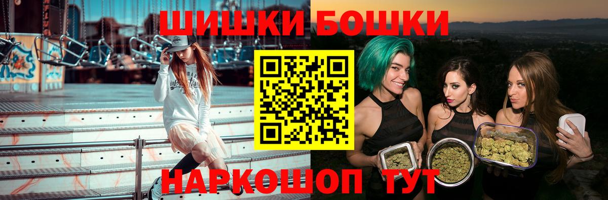 Марихуана планчик  Вход с VPN  Азов  Конопля ГИДРОПОН  Марихуана Amnesia  МАРИХУАНА марихуана 
